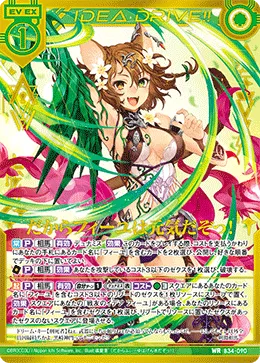 だからフィーユは元気だぞっ！