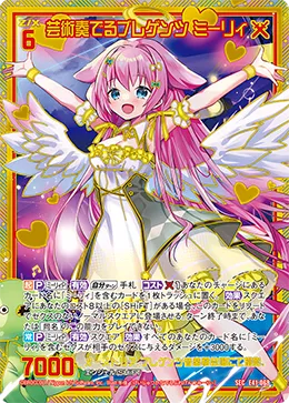 芸術奏でるブレゲンツ ミーリィ