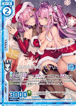 艦隊指揮の達人フレデリカ