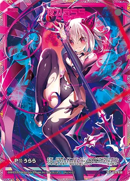 夜刀うらら