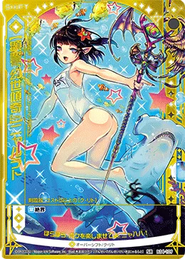 【顕誓『幻世傾奇』】ニャルラト