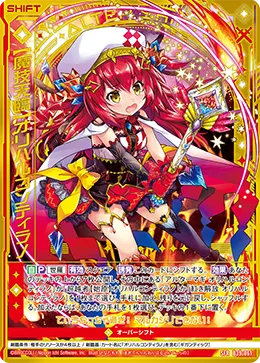 【魔技天臨】オリハルコンティラノ