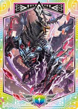 （シールドマーカー）