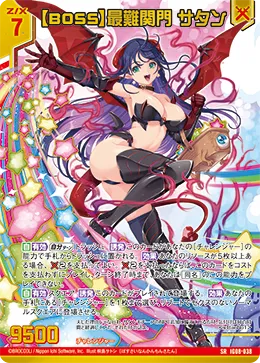 【BOSS】最難関門 サタン