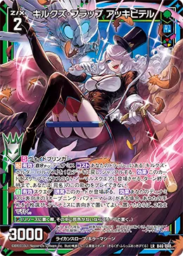 キルクズ・フラップ アッキピテル