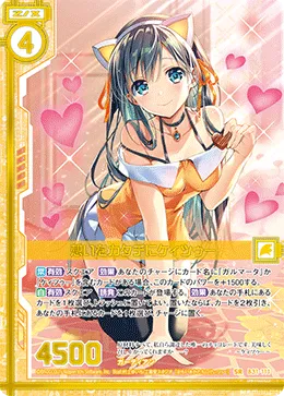 想いをカタチにケィツゥー