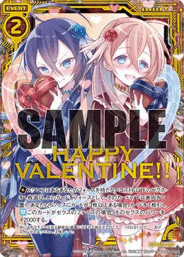 HAPPY VALENTINE!!