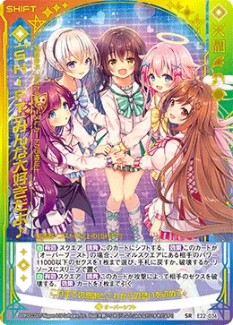 「SHiFT」みんな大好きだよ♪