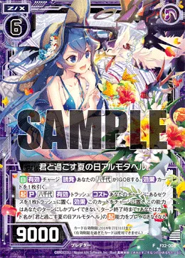 君と過ごす夏の日アルモタヘル