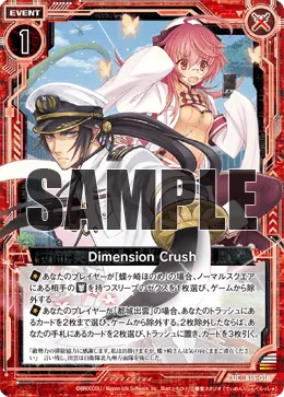 Dimension Crush