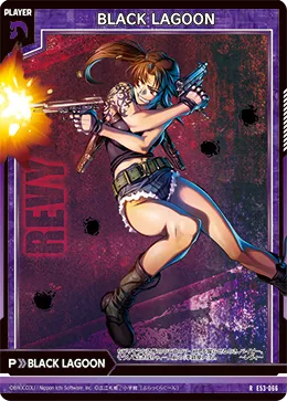 BLACK LAGOON