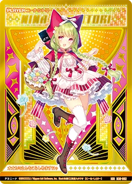 ニーナ・シトリー