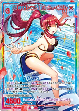 鬼神野シュリ Unite＜M＞