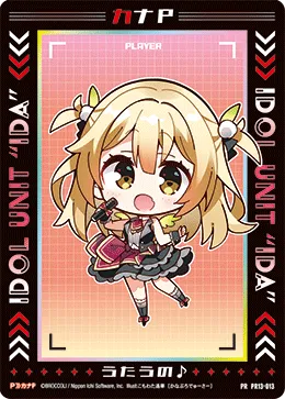 カナP