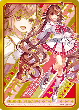 プリズムＰ