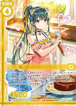 想いをカタチにケィツゥー