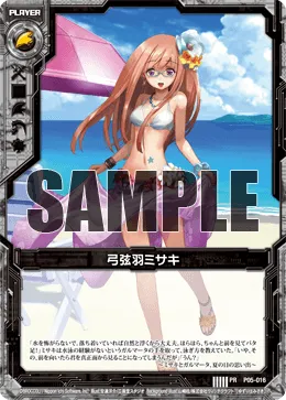 弓弦羽ミサキ