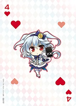 ハート４