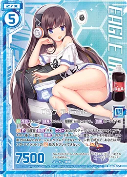 ロング・アイランド