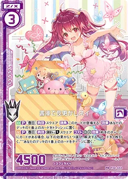 書庫で夜更かしネイ