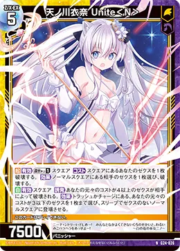 天ノ川衣奈 Unite＜N＞