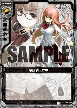 弓弦羽ミサキ