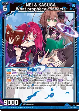NEI & KASUGA What prophecy connects