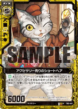 アクセサリー売りのショートヘア
