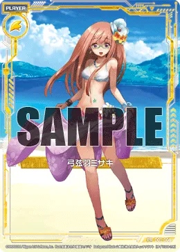 弓弦羽ミサキ