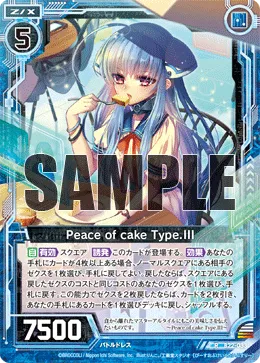 Peace of cake Type.III