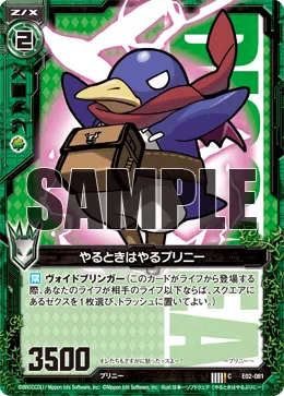 やるときはやるプリニー