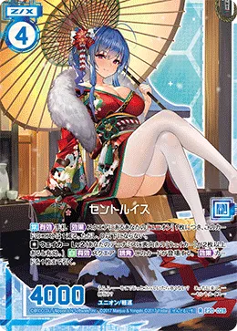 セントルイス