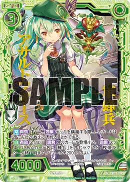 軍蜂兵アサルトフォース
