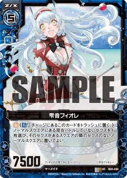 雫音フィオレ