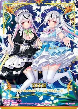 イース