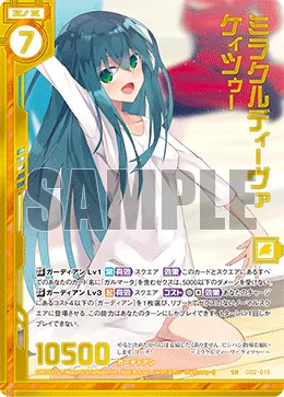 ミラクルディーヴァ ケィツゥー