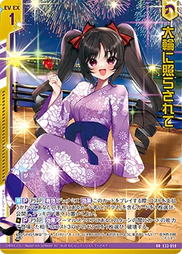 大輪に照らされて