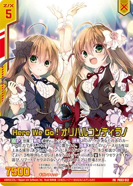 Here We Go！オリハルコンティラノ