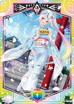 （シールドマーカー）