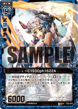 ι-C193Oph1622A