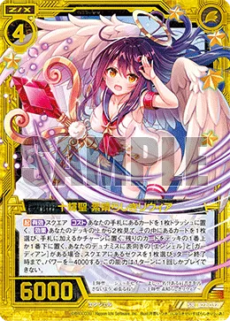 十輝聖 素晴らしきリウィア