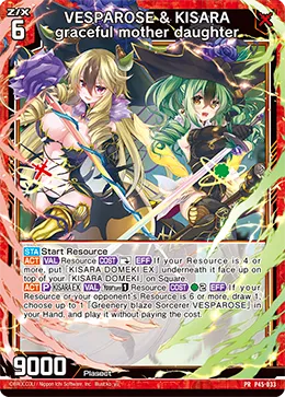 VESPAROSE & KISARA graceful mother daughter