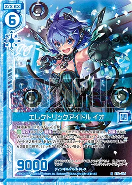 エレクトリックアイドル イオ