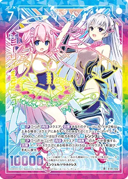 ミーリィ with ニュー