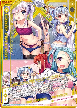 Code reunion