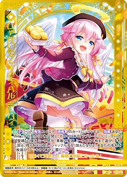 じゃがいもフェスティバル ミーリィ