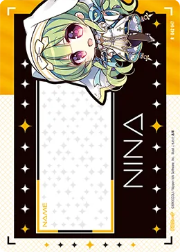 ニーナ・シトリー
