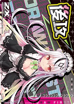 （後攻マーカー）