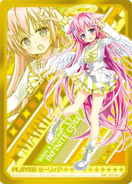 ミーリィＰ
