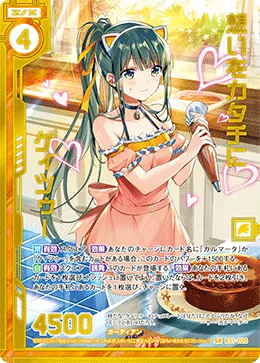 想いをカタチにケィツゥー